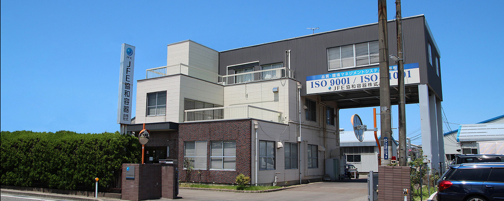 jimusyo_img_9067_20200805130411093.jpg